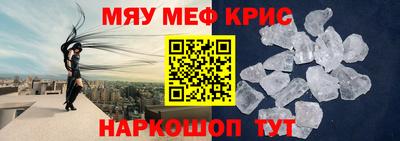 прущие грибы Рязань