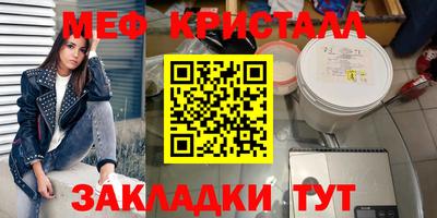 бутират Рыбинск