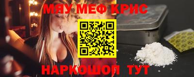 индика Рузаевка