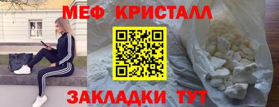 индика Рузаевка