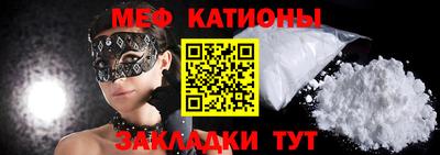 прущие грибы Рязань