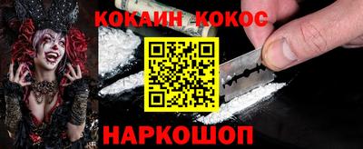 бутират Рыбинск