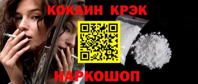 бутират Рыбинск