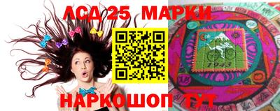 бутират Рыбинск