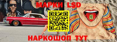 бутират Рыбинск