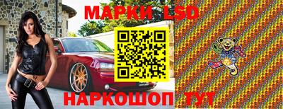 бутират Рыбинск