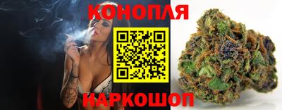 бутират Рыбинск