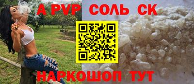 индика Рузаевка