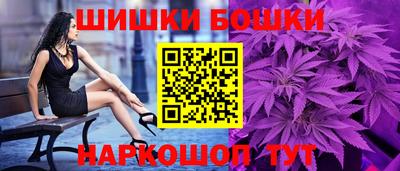 бутират Рыбинск