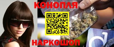 бутират Рыбинск