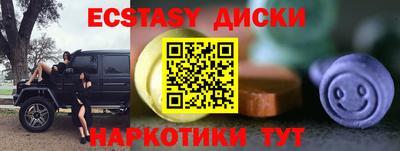 бутират Рыбинск
