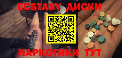 индика Рузаевка
