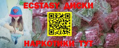 индика Рузаевка