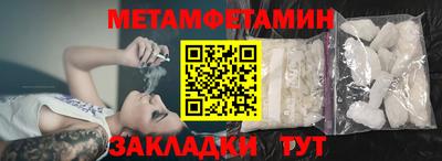 индика Рузаевка