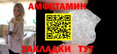 прущие грибы Рязань