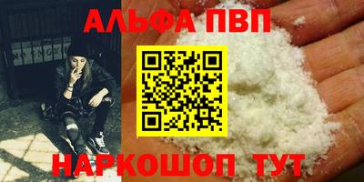 бутират Рыбинск