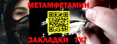 индика Рузаевка