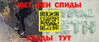 бутират Рыбинск