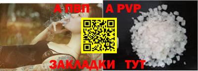 индика Рузаевка