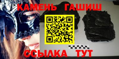 бутират Рыбинск