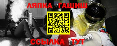 бутират Рыбинск