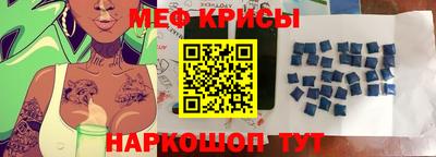 индика Рузаевка