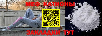 бутират Рыбинск