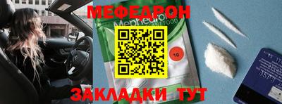 индика Рузаевка