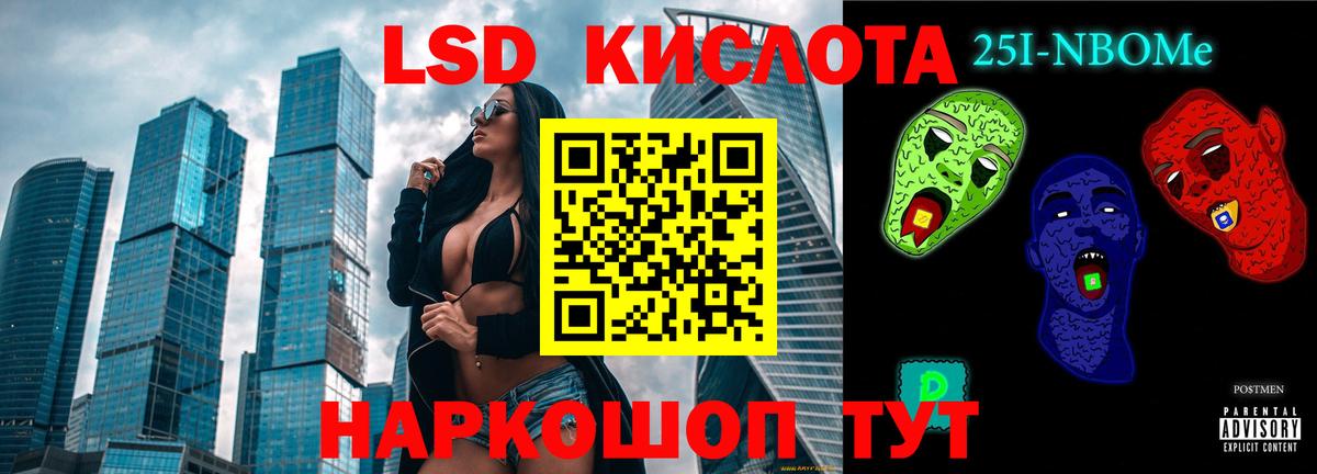Лсд 25 экстази кислота  LSD-25 экстази  Рославль  Вход с VPN  LSD-25 экстази ecstasy 