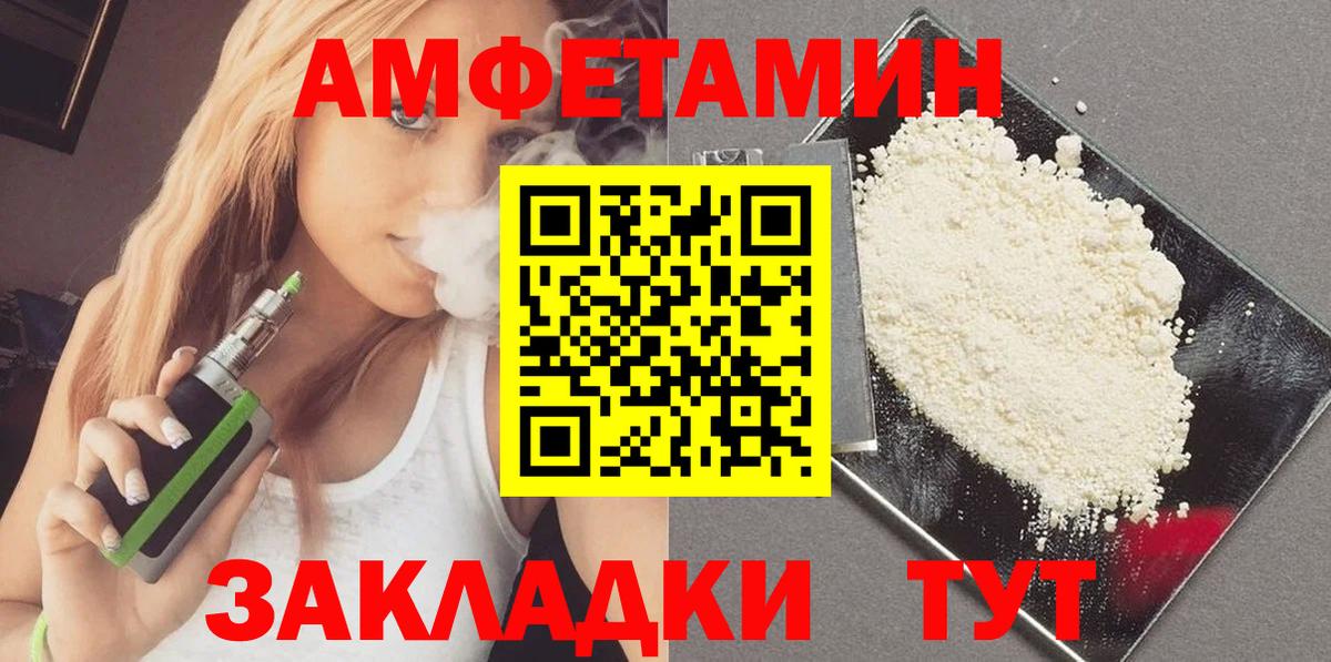 Первитин  Вход с VPN  Рославль  Первитин пудра  Первитин пудра 
