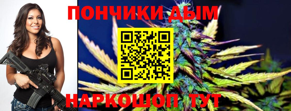 Каннабис гибрид Рославль