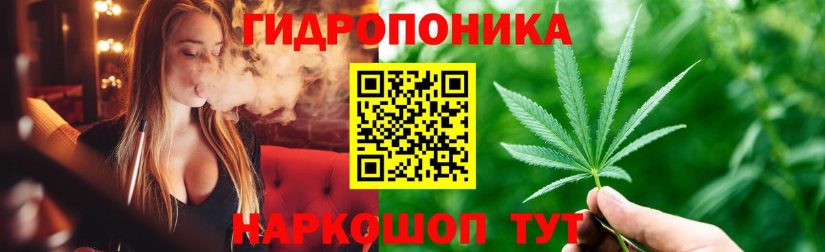 MDMA  АМФ   Меф кристаллы  Гашиш  МАРИХУАНА  Вход с VPN  Рославль  Cocaine 